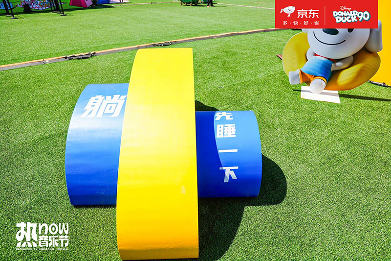 京东X迪斯尼唐老鸭超级IP日活动策划邀你get唐老鸭的“躺”式快乐生活 - 第14张