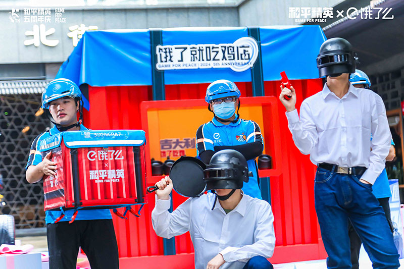 和平精英「 饿了就吃鸡店」快闪店活动策划的宠粉行为暖了 - 第18张