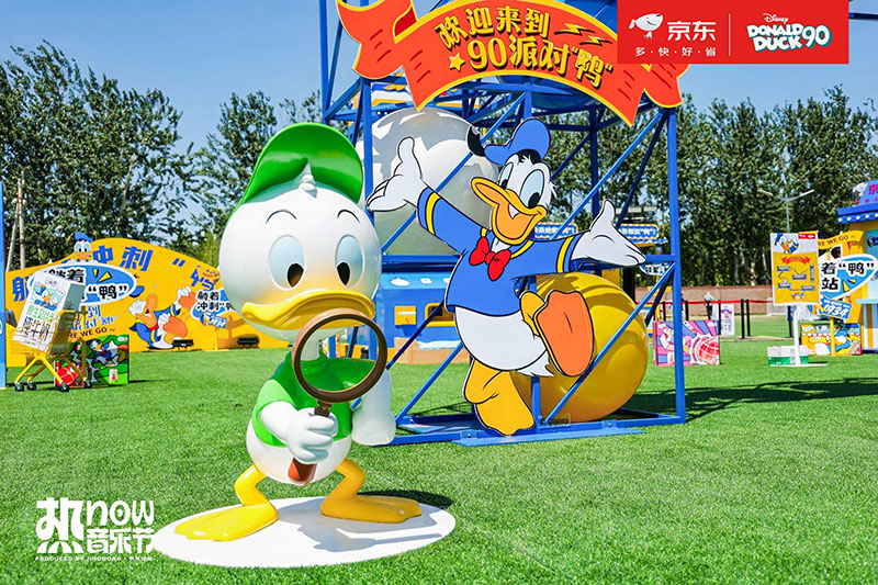 京东X迪斯尼唐老鸭超级IP日活动策划邀你get唐老鸭的“躺”式快乐生活 - 第22张