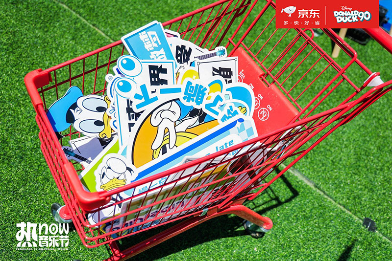 京东X迪斯尼唐老鸭超级IP日活动策划邀你get唐老鸭的“躺”式快乐生活 - 第23张