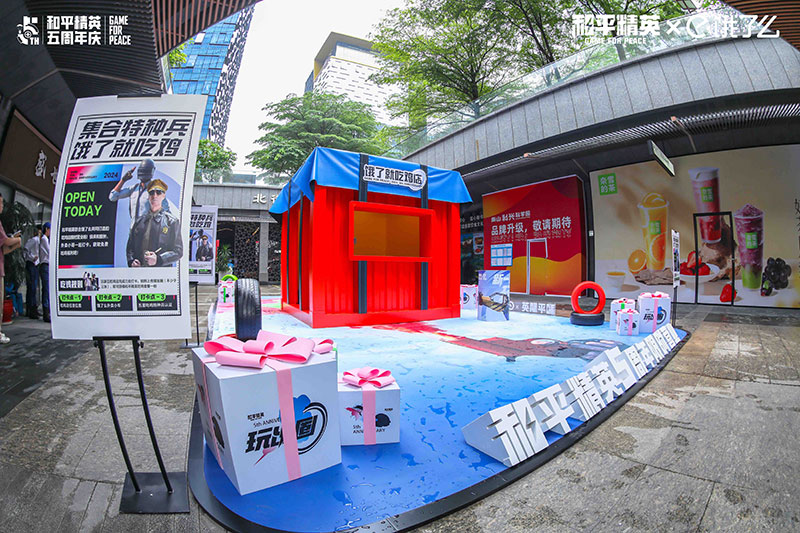 和平精英「 饿了就吃鸡店」快闪店活动策划的宠粉行为暖了 - 第3张