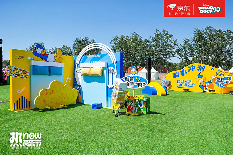 京东X迪斯尼唐老鸭超级IP日活动策划邀你get唐老鸭的“躺”式快乐生活 - 第8张