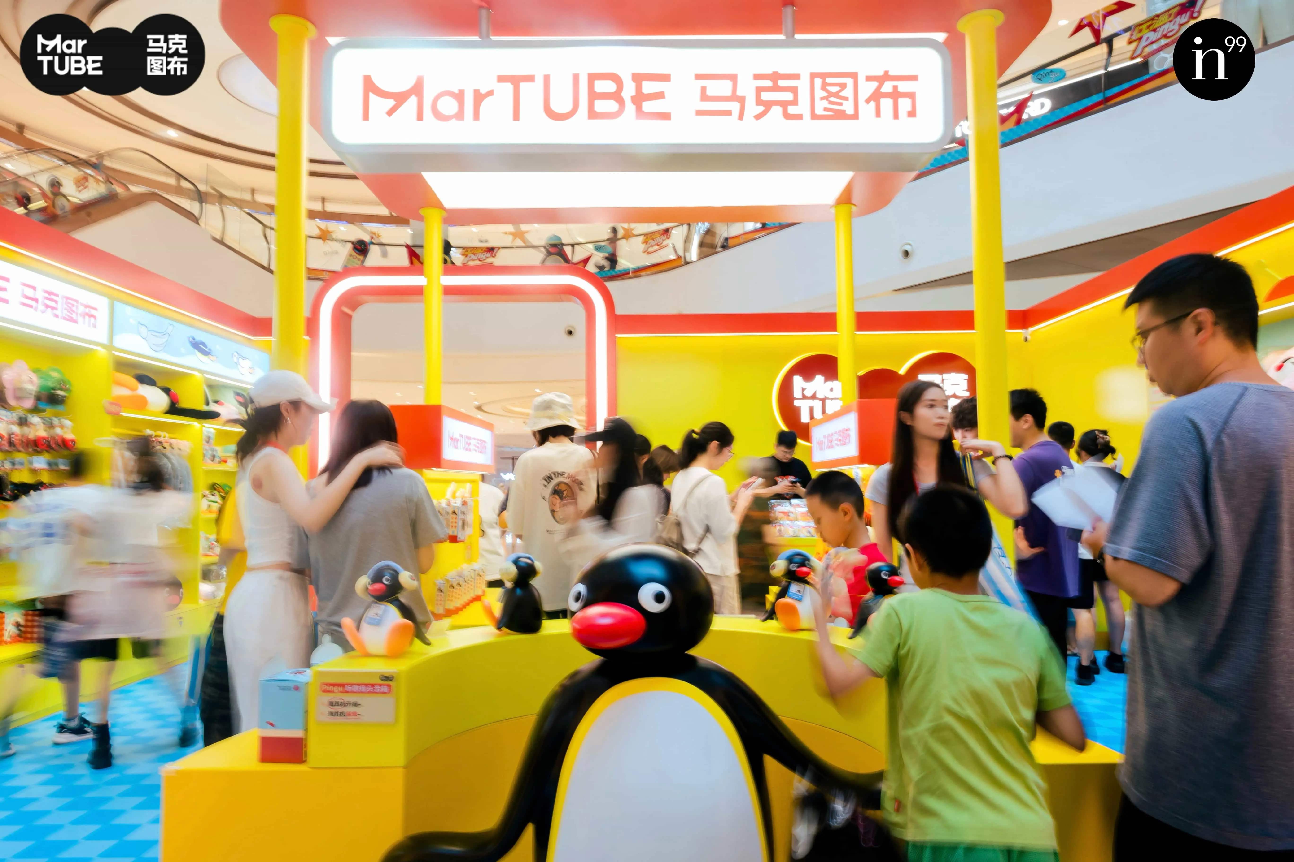 马克图布新品西南首展红温了Pingu快闪店活动策划热度爆表