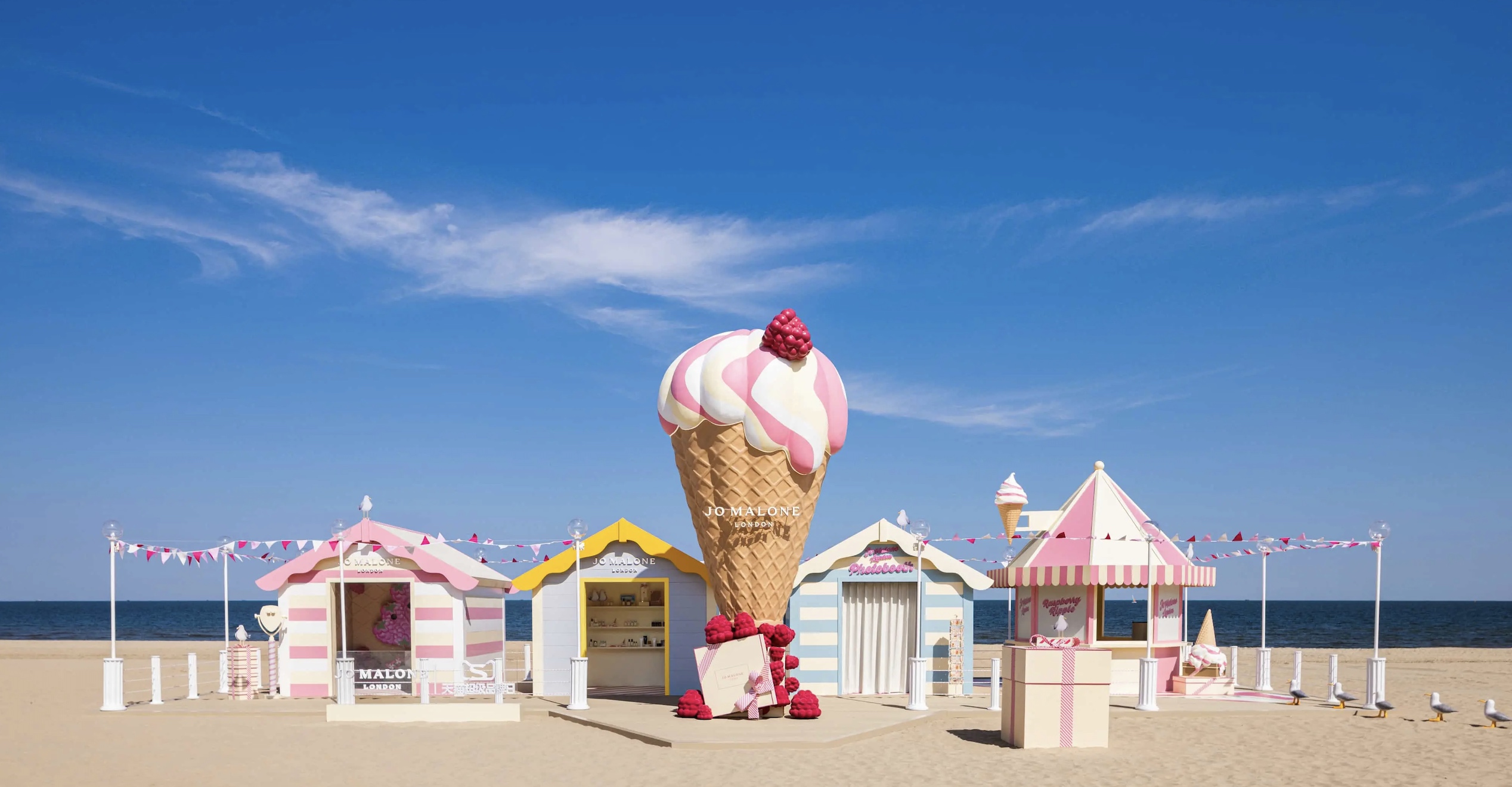 祖・玛珑「夏日覆盆子」限定系列快闪店活动策划开启了不融化的轻甜假日