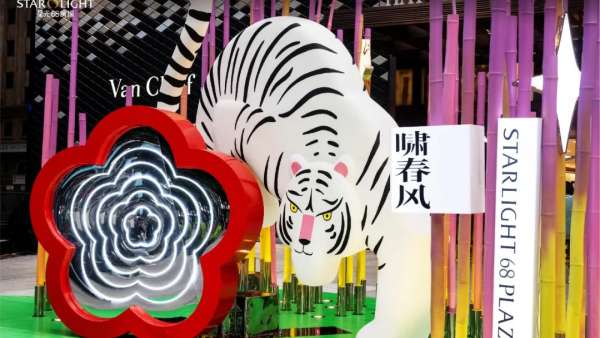 “啸春风”春季美陈活动策划限定装置打造了不一样的国风