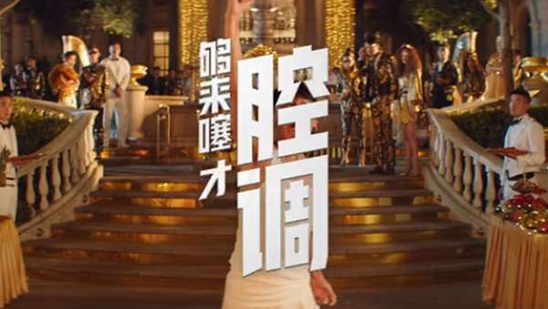 NIKE：够来噻，才腔调