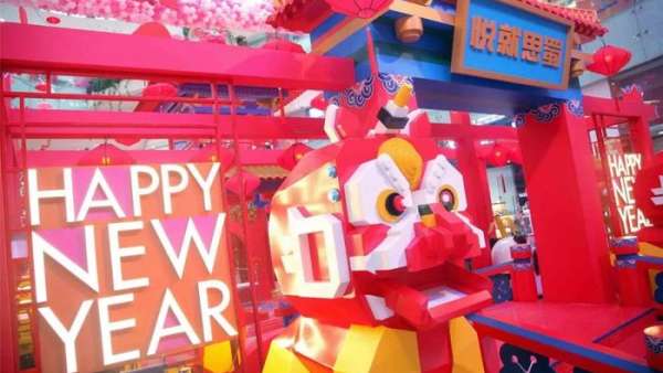 新春潮玩主题展览活动惊艳打卡区独家上线，出图更是制霸朋友圈