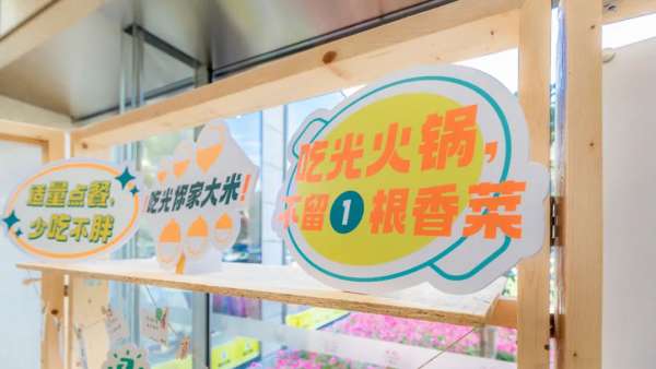 光盘行动快闪活动策划喊你一起量「胃」而行，吃不完「兜」着走