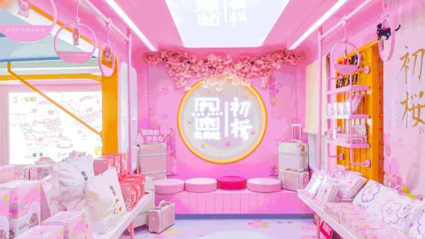 九木杂物社快闪店活动策划「春日樱花列车」超梦幻，萌萌哒