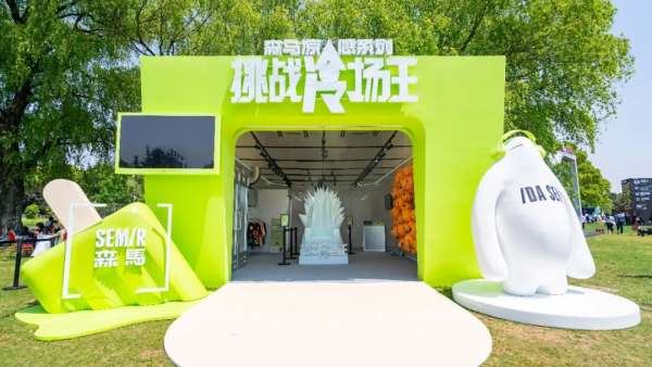 嗨翻天际的草莓音乐节活动策划上，很「冷」的快闪店却亮了