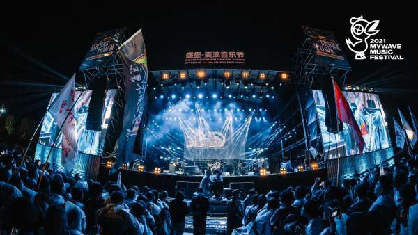 德州盛堡·麦浪音乐节活动策划到处是著名的音乐人，表演惊艳全场