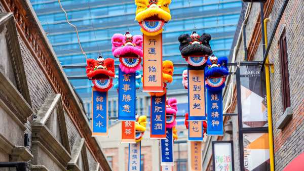 “香港今潮·艺起FUN”系列活动策划让沪上市民沉浸式体验香港文化