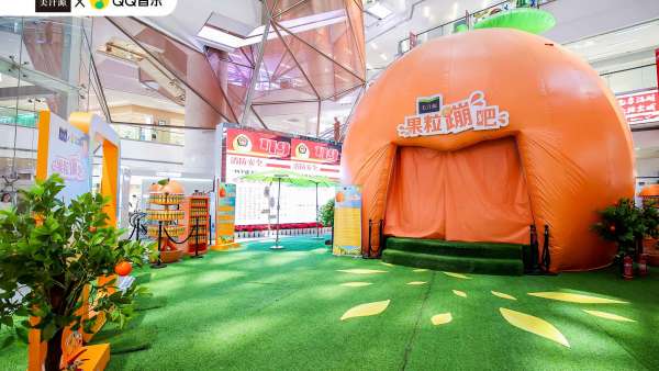 “美汁源果粒蹦吧”快闪活动策划现场各种装置拍照超好看的