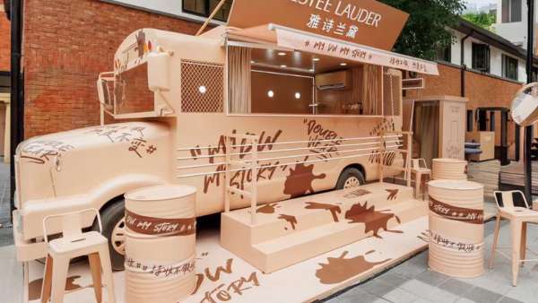 雅诗兰黛「DW不假妆街区」快闪店活动策划了海量潮酷炸场装置