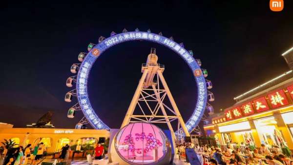 小米这波限时快闪露营派对活动策划让你更有代入感的城市中心露营体验