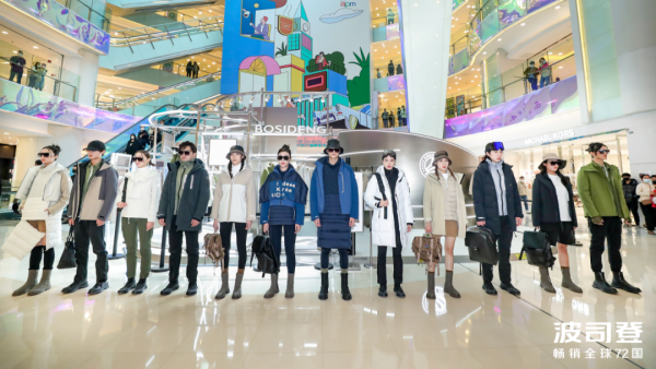 波司登重磅新品快闪店活动策划以“∞”无限符号亮相