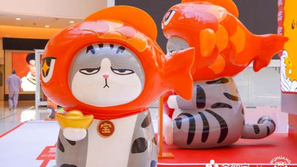 余额宝携手网红IP吾皇万睡盲盒工坊活动策划出片率超萌的