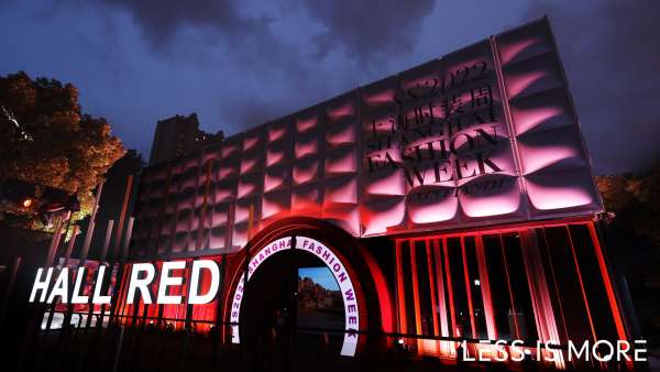 利郎LESS IS MORE时装周闭幕秀活动策划复制了千年古城的图腾和标识