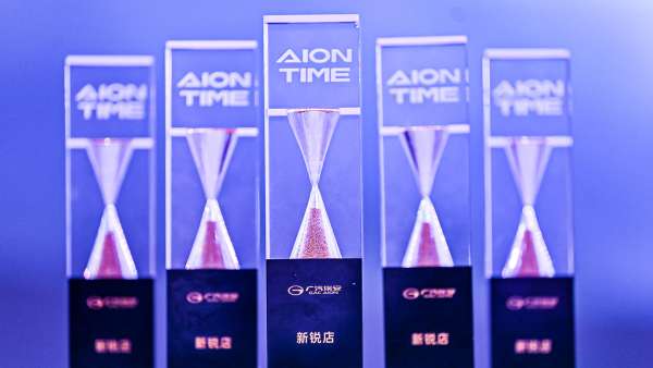 广汽埃安经销商峰会活动策划现场的光绘签到互动装置很有亮点