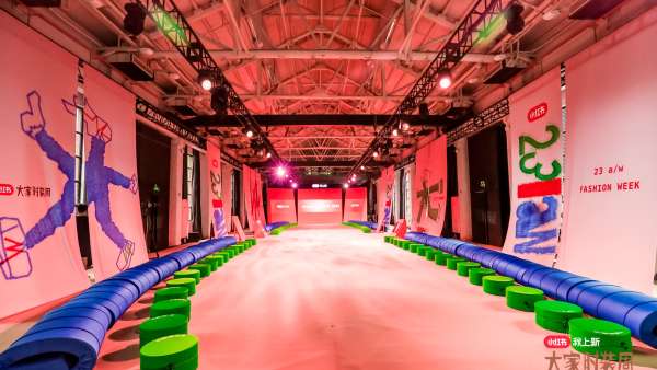 「大家时髦靠大家」为主题小红书大家时装周活动策划太贴近生活了