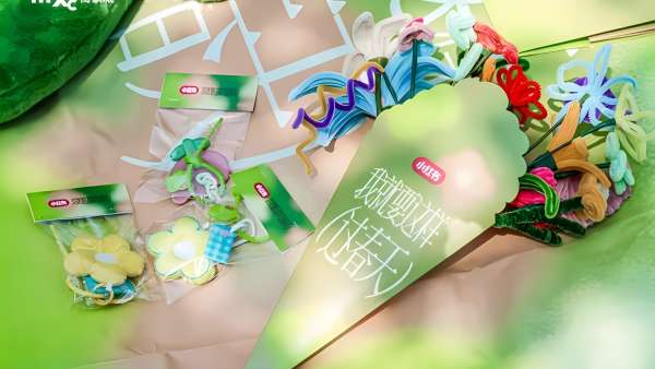 小红书「过春天」见面会活动策划开启啦，来城里记录春天存在