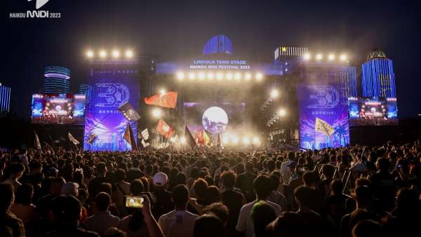 2023海口迷笛音乐节活动策划现场一片欢腾，雀跃呐喊