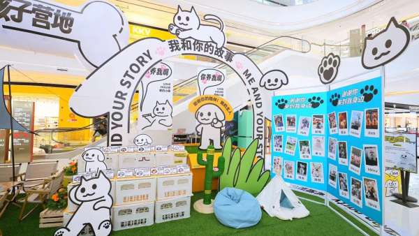 “宠爱游园会”全国首展活动策划现场超超超级出片