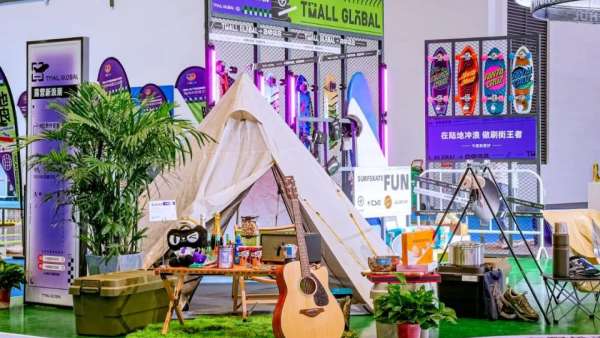 第二届消博会活动策划总面积增加至10万平方米，参展品牌2800余个