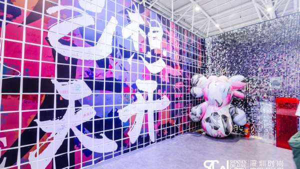 深圳时尚家居设计周暨37届深圳国际家具设计展活动策划精彩纷呈