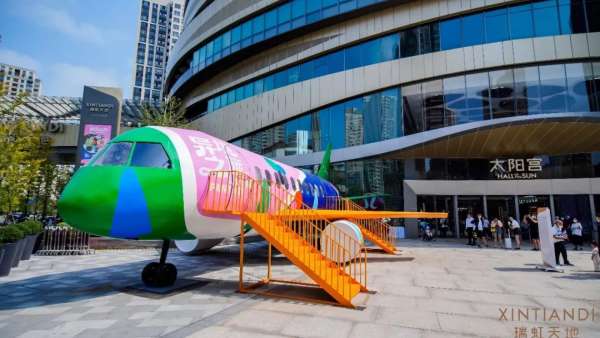 「环球体验主题展」限时来袭，“奇幻航空RH181”次班机开启异境之旅